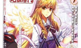 斗罗大陆漫画 下载,热血青春，武魂觉醒的传奇之旅