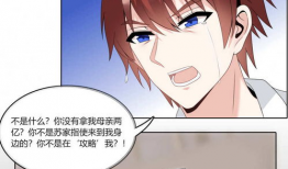 虏漫画,穿越时空的奇幻冒险之旅