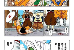 全彩福利漫画,视觉盛宴中的奇幻冒险之旅