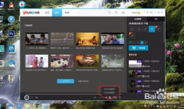 打开视频,一窥【视频标题】精彩瞬间